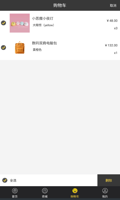 心意禮物