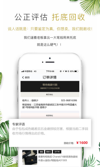 值哆少