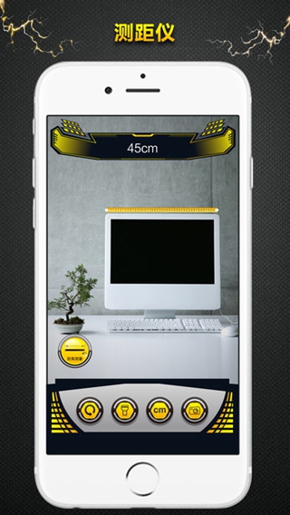 AR測(cè)距儀iPhone/ios版