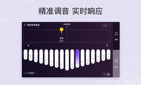 拇指琴调音