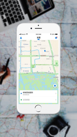 閃貓iPhone/iPad版