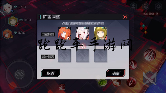 永遠(yuǎn)的7日之都無(wú)盡挑戰(zhàn)怎么玩 萬(wàn)神殿無(wú)盡挑戰(zhàn)陣容攻略
