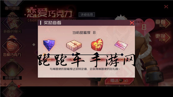 永远的7日之都情书内容是什么 全神器使情书内容一览