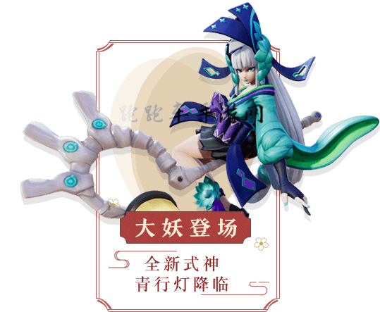 决战平安京春节新年活动攻略汇总 过年活动上线时间