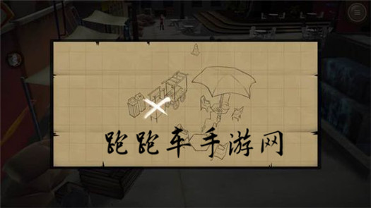 最終幻想15口袋版第三章藏寶圖位置攻略 藏寶圖在哪里