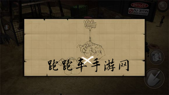 最终幻想15口袋版第二章藏宝图位置攻略 第二章神秘纸片地点
