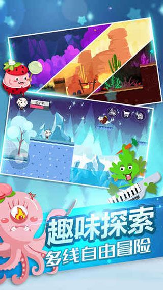 史小坑的黑暗料理iphone/iPad版