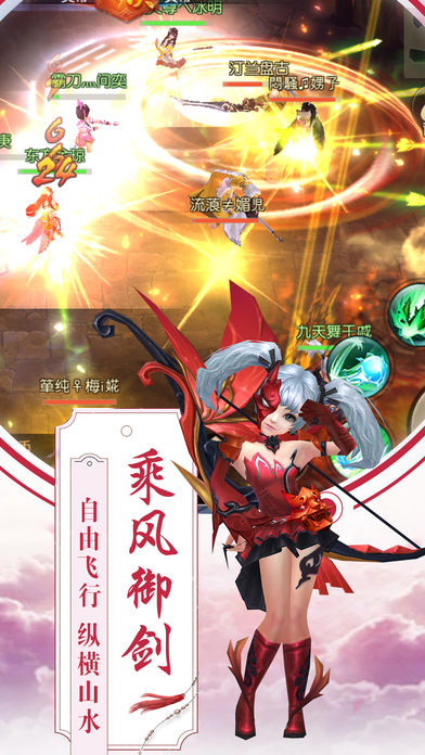 莽荒志iPhone/iPad版