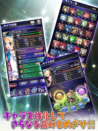 魔界战争iPhone/iPad版