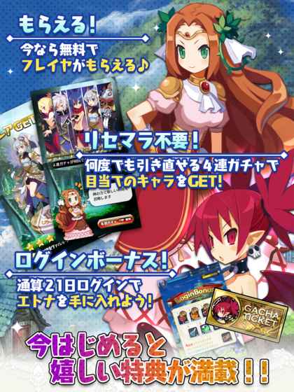 魔界战争iPhone/iPad版
