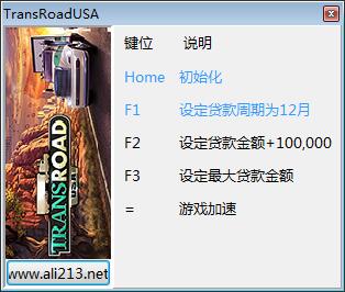 物流之路美國(guó)v1.0.7四項(xiàng)修改器