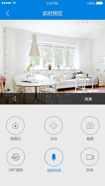 V380監(jiān)控軟件