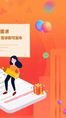大德通眾包