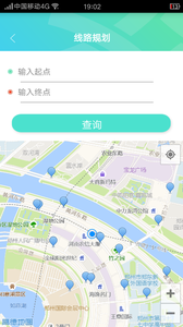 郑州扫码乘车