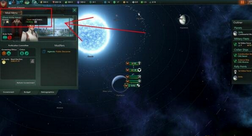 群星v2.0!Mod Menu更多MOD菜單MOD