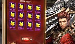 热血霸王