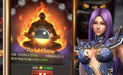 热血霸王