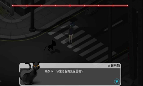 夜归人