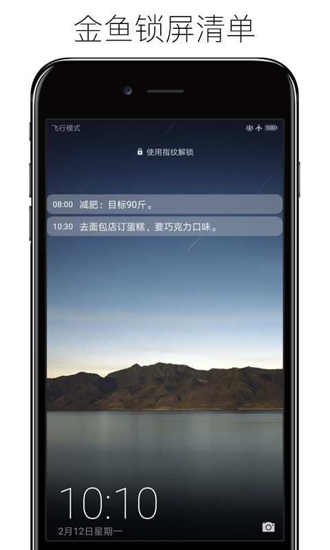 金魚清單