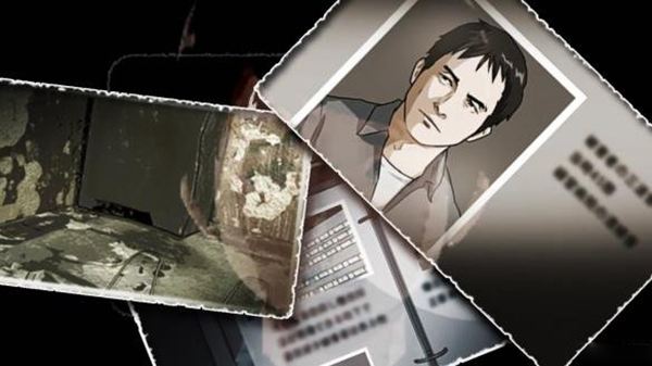 3DS追捕未解决事件搜查科遥远的记忆