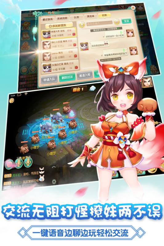 大唐仙靈九游版