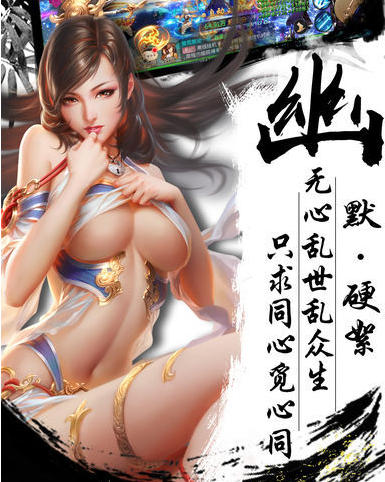 封仙之怒