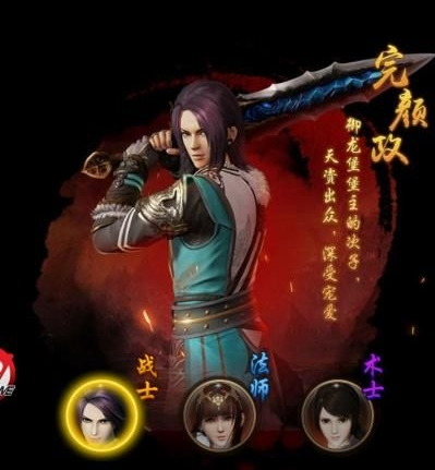 追血令