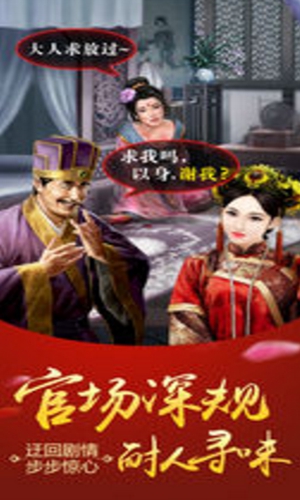 我的宮斗傳記