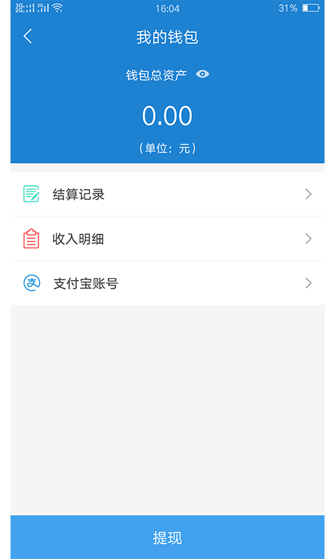 悅花服務(wù)商