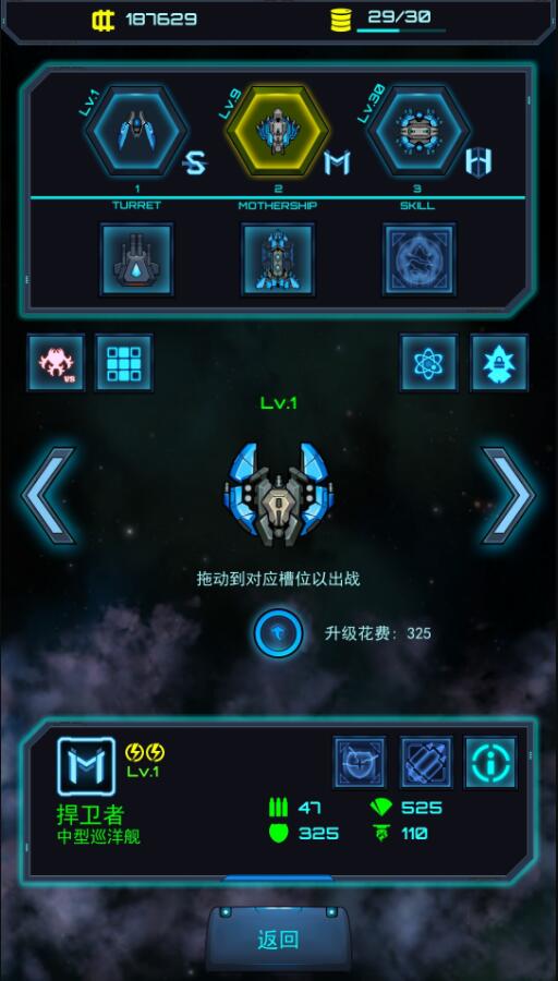 星際懟戰：人類大戰蟲(SpaceVS)