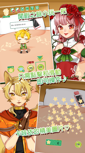 青春期遇見小王子(The Little Prince)