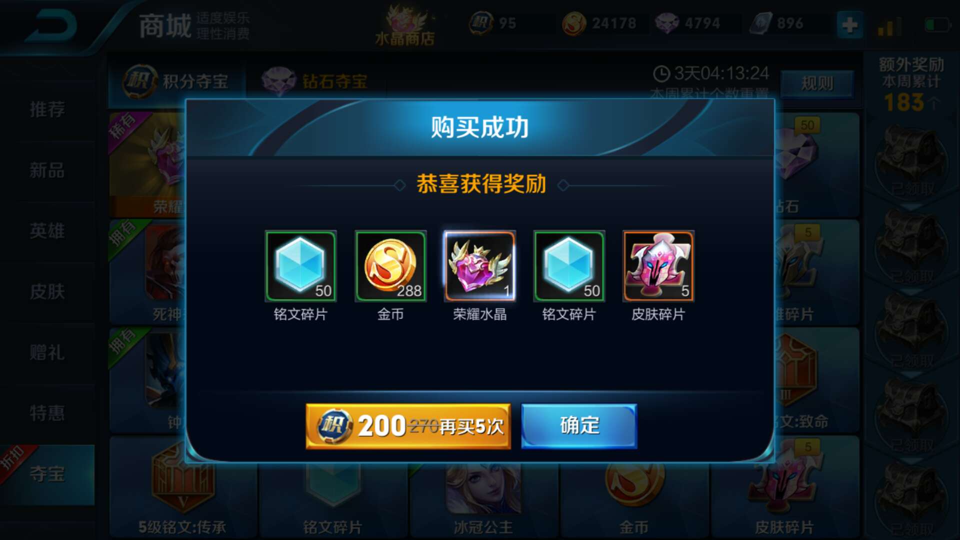 微信圖片_20180330112621.jpg