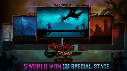 Shadow Stickman iPhone/iPad版