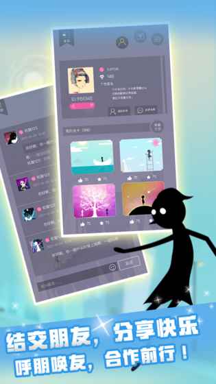 同一個世界OL iPhone/iPad版