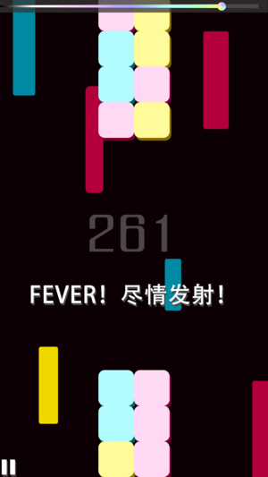 色擊爆破iPhone/iPad版