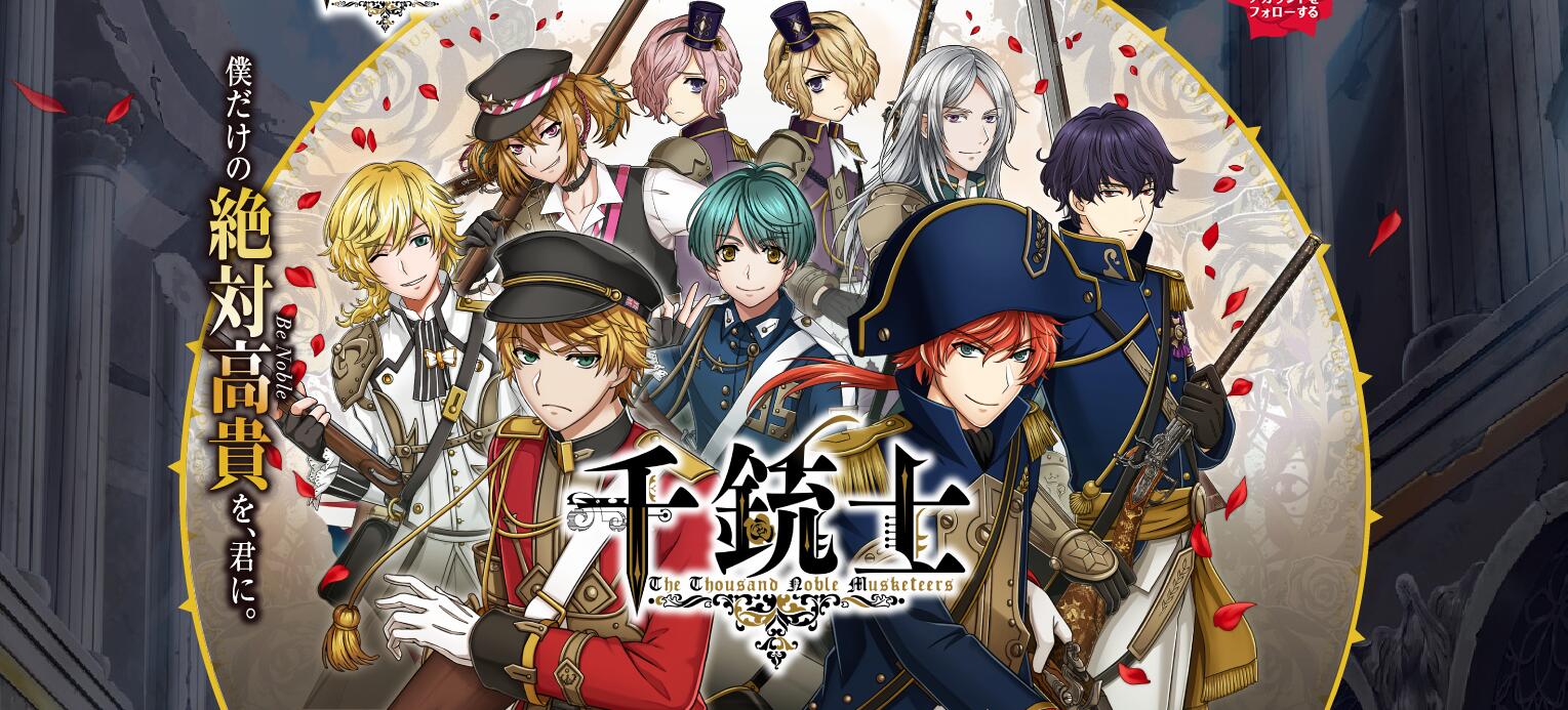 千铳士iPhone/iPad版