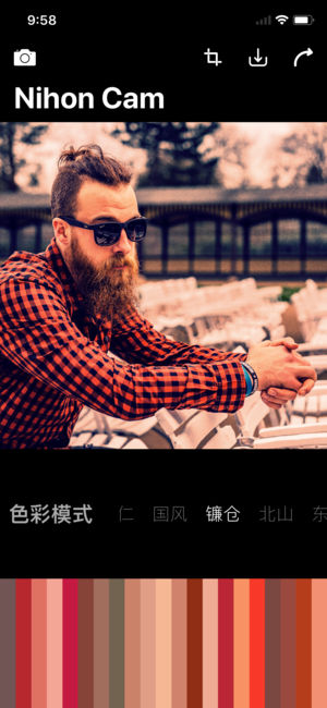 Nihon Cam iPhone/iPad版