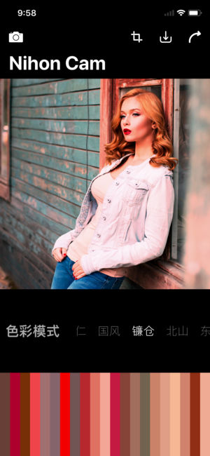 Nihon Cam iPhone/iPad版