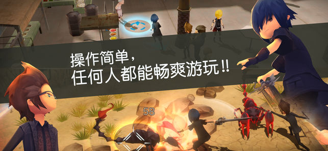 FINALFANTASY XV POCKET EDITION iPhone/iPad版