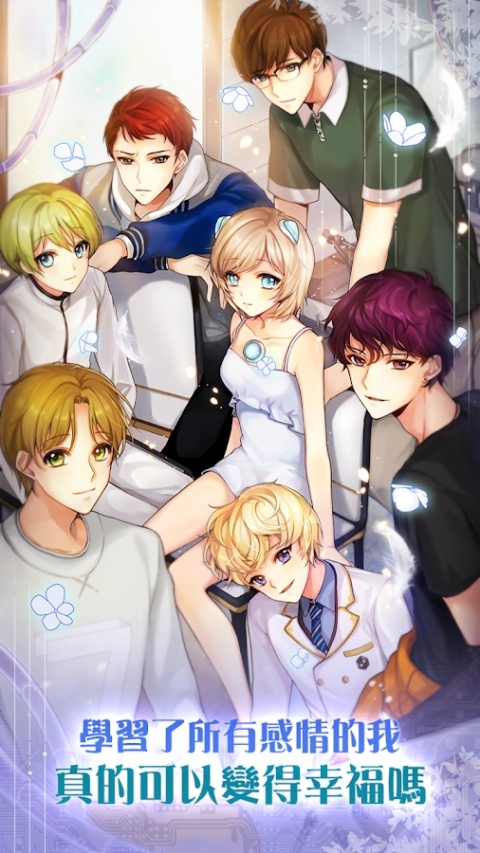 机器少女的爱情信号无限金币(D-Mate)