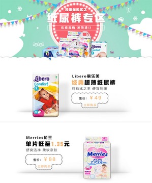 泊品匯