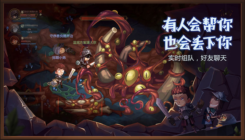 貪婪洞窟2無限水晶