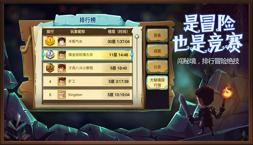 貪婪洞窟2無限水晶