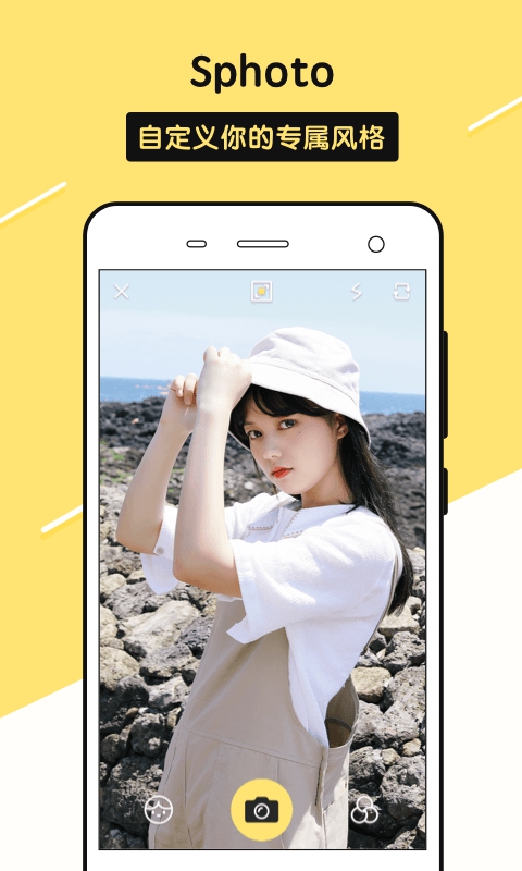 Sphoto破解版