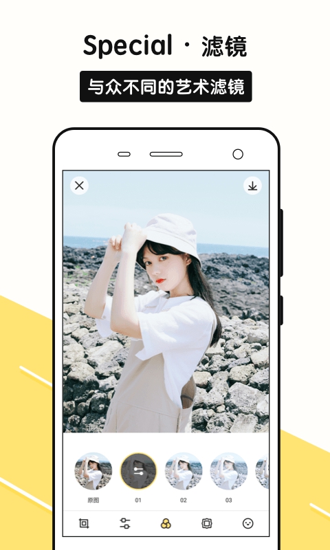 Sphoto破解版