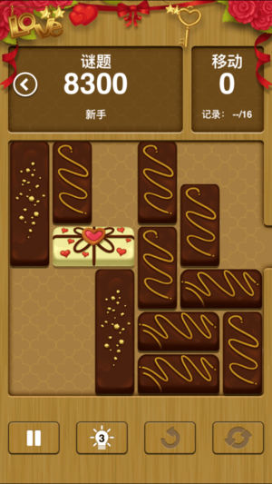 经典滑块拼图游戏iPhone/iPad版