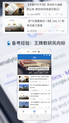 羊驼PTE