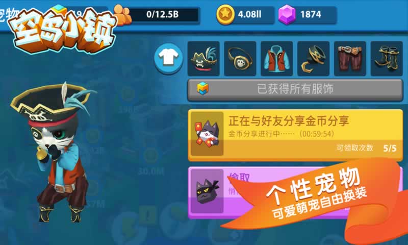 空島小鎮(zhèn)