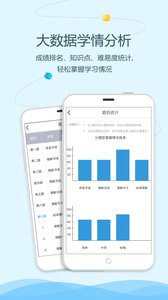 語文同步學老師版