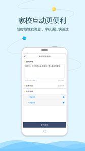 語文同步學老師版
